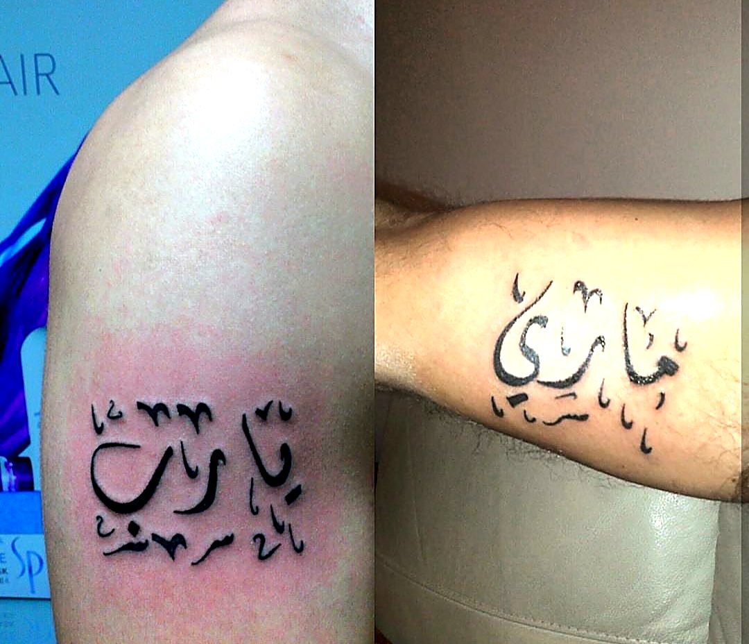 Tattoo work by Amiros Bendiana 2