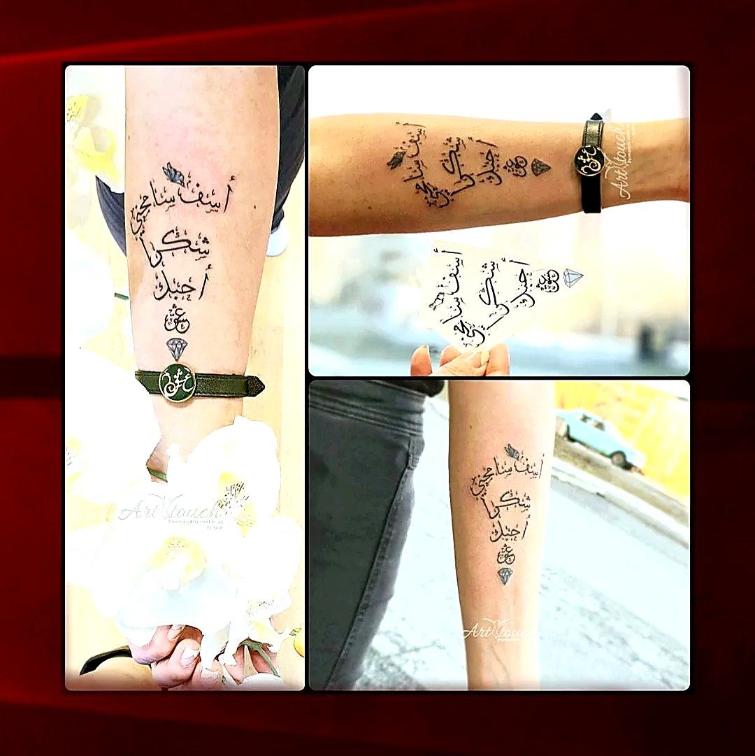Tattoo work by Amiros Bendiana 6