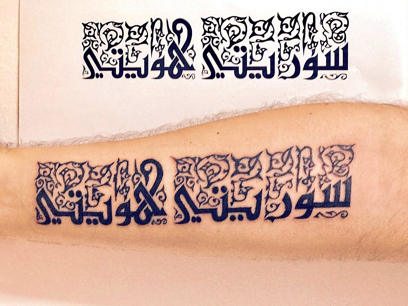 Tattoo work by Amiros Bendiana 10
